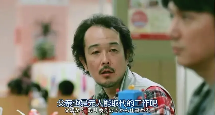 8.7分亲情电影《如父如子/调换了我的父亲/我的意外爸爸》，男人的成年人礼，这才是男人应该看的岛国电影
