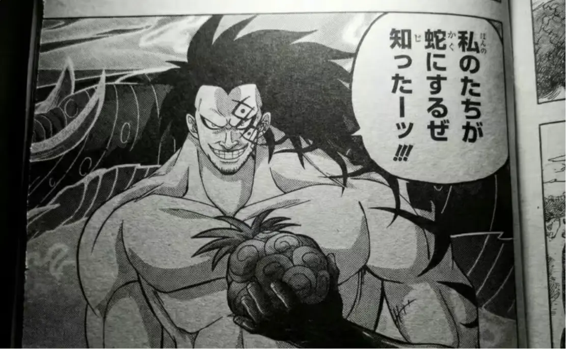 海賊王1180話：反叛龍吃下了颶風果實，基德海賊團被摧毀了