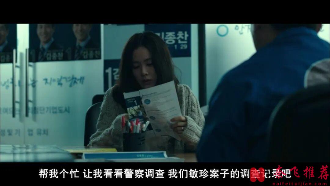 韓國大膽超標的電影《沒有秘密/充滿幸福的家/追兇倒數十五日》，被刪了17分鐘，看完懷疑人生