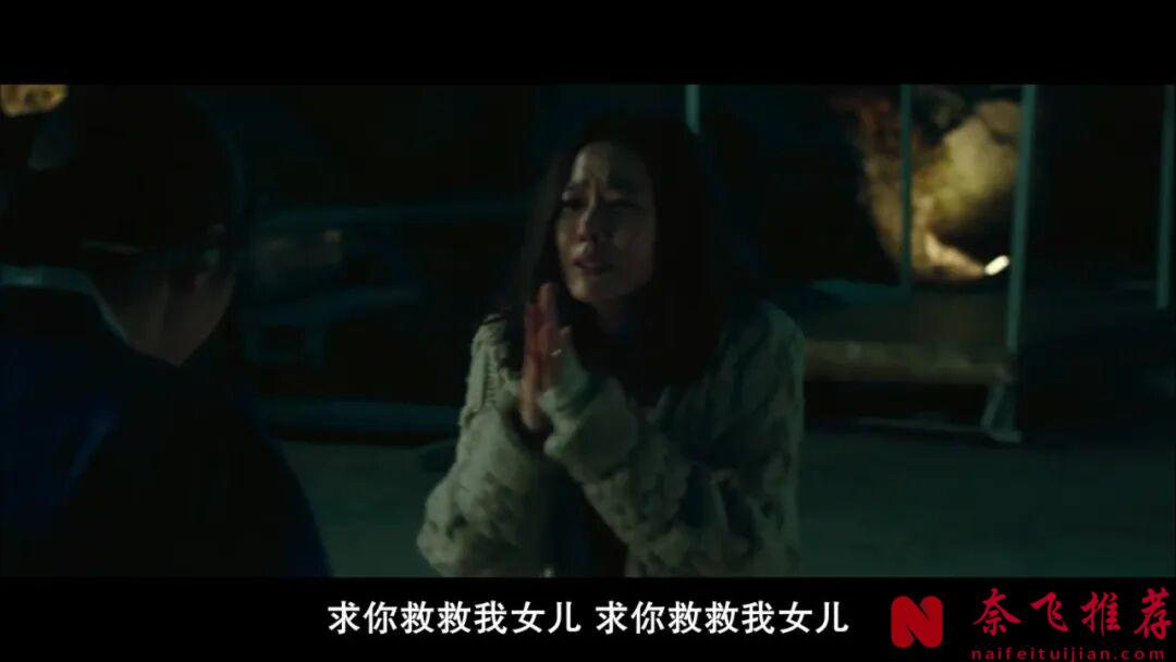 韓國大膽超標的電影《沒有秘密/充滿幸福的家/追兇倒數十五日》，被刪了17分鐘，看完懷疑人生