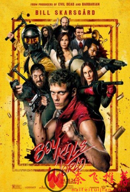 R级血浆爽片《灭世男孩/队冧全世界》！场面内容堪比《疾速追杀/杀神/ 捍卫任务》！