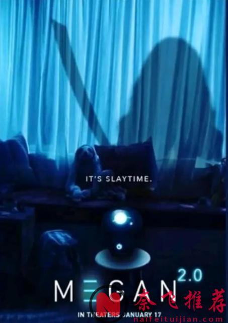 2025最新恐怖片《梅根2.0/人工杀姬2.0/窒友梅根2.0》，打破多项票房纪录的电影续作，智能机器人意识觉醒，为达目的疯狂杀戮...