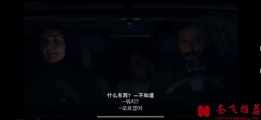 今年的口碑第一，这部戛纳金棕榈神作《普通事故/纯属伊朗意外》真的没白等!