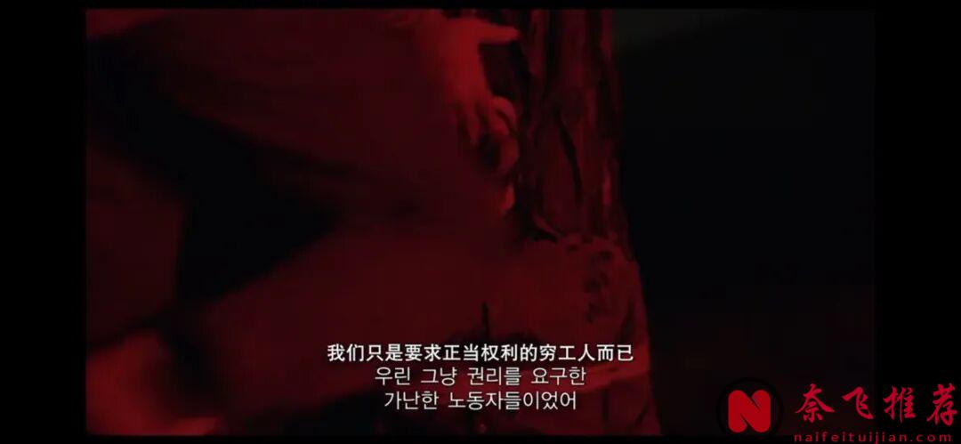 今年的口碑第一，这部戛纳金棕榈神作《普通事故/纯属伊朗意外》真的没白等!