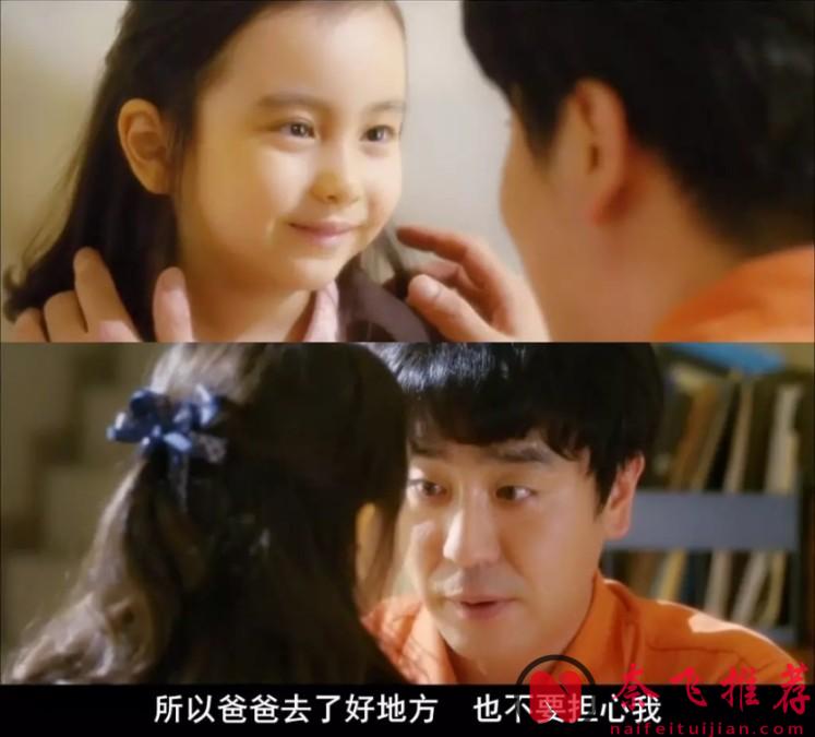 十二年后，二刷《7号房的礼物/戆爸的礼物》，仍然哭惨了，一个智障父亲能为女儿做什么...