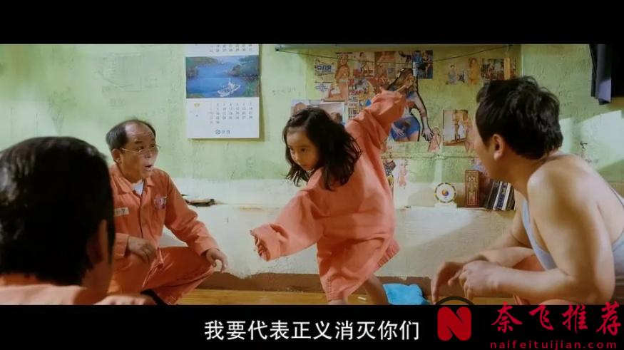 十二年后，二刷《7号房的礼物/戆爸的礼物》，仍然哭惨了，一个智障父亲能为女儿做什么...