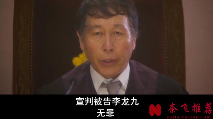 十二年后，二刷《7号房的礼物/戆爸的礼物》，仍然哭惨了，一个智障父亲能为女儿做什么...