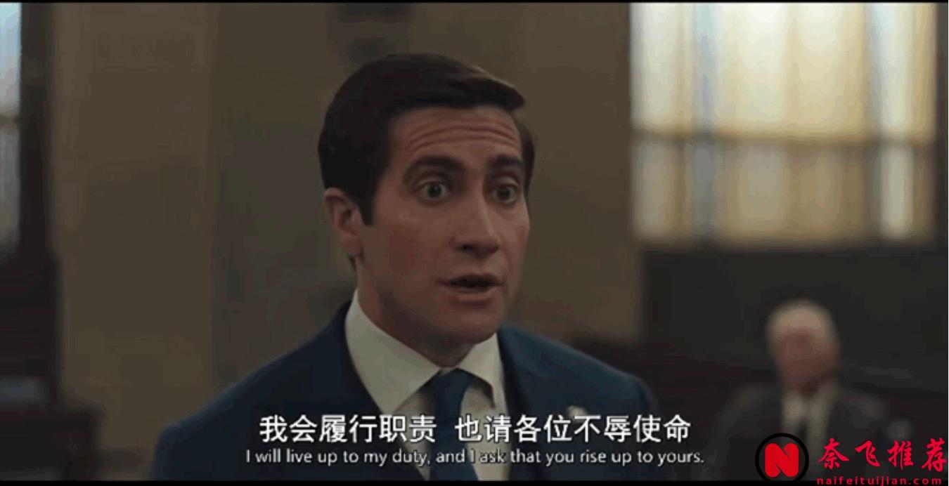 出軌、兇殺、權謀，Apple Tv+新劇《無罪的罪人》，要爆！