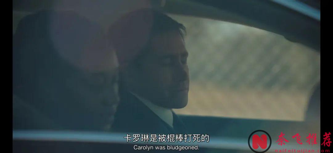 出軌、兇殺、權謀，Apple Tv+新劇《無罪的罪人》，要爆！