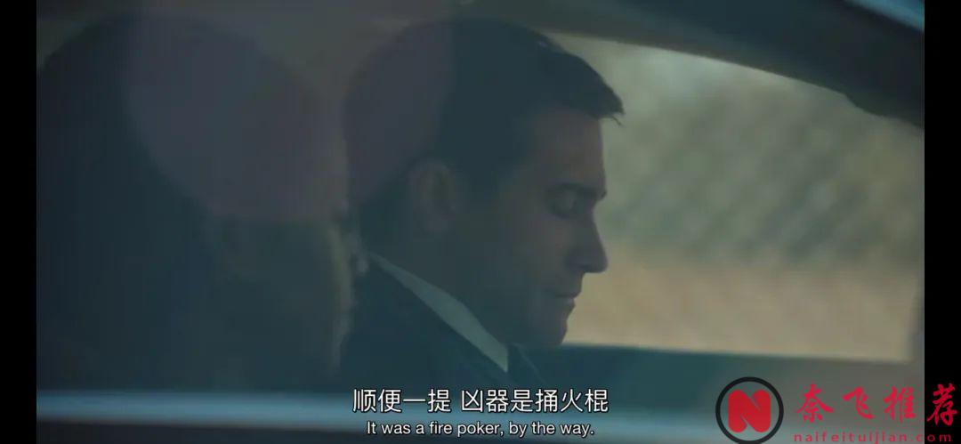 出軌、兇殺、權謀，Apple Tv+新劇《無罪的罪人》，要爆！