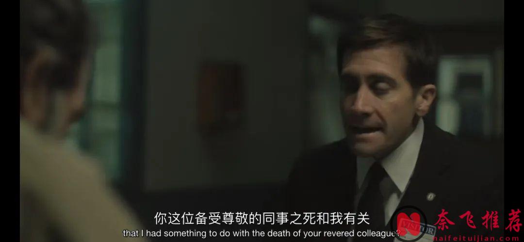 出軌、兇殺、權謀，Apple Tv+新劇《無罪的罪人》，要爆！