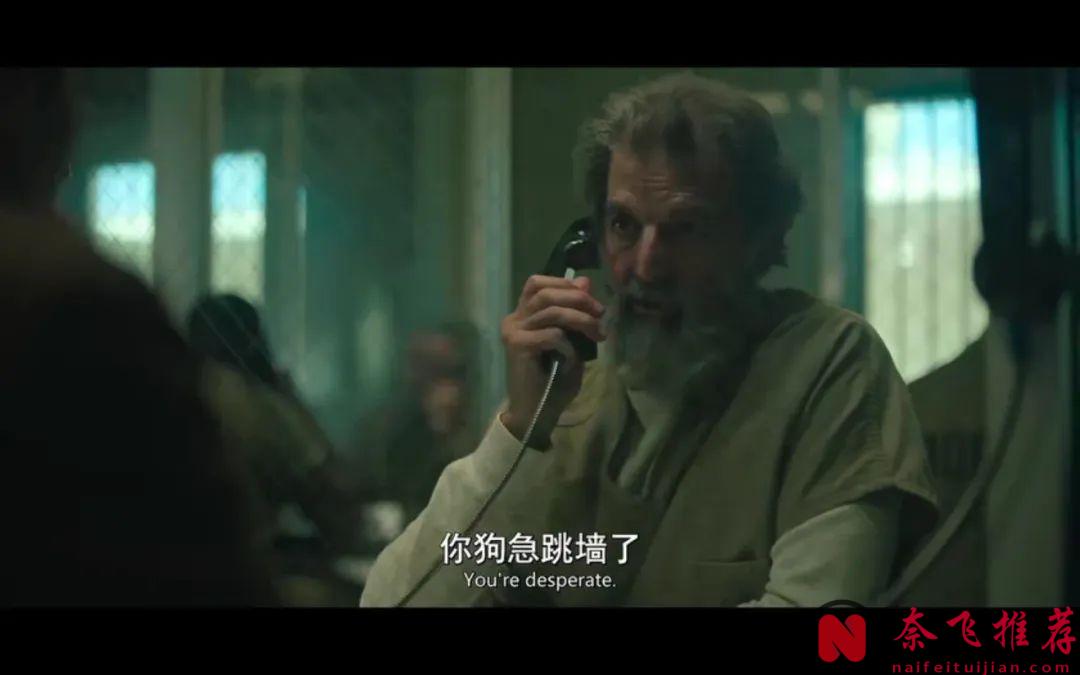 出軌、兇殺、權謀，Apple Tv+新劇《無罪的罪人》，要爆！