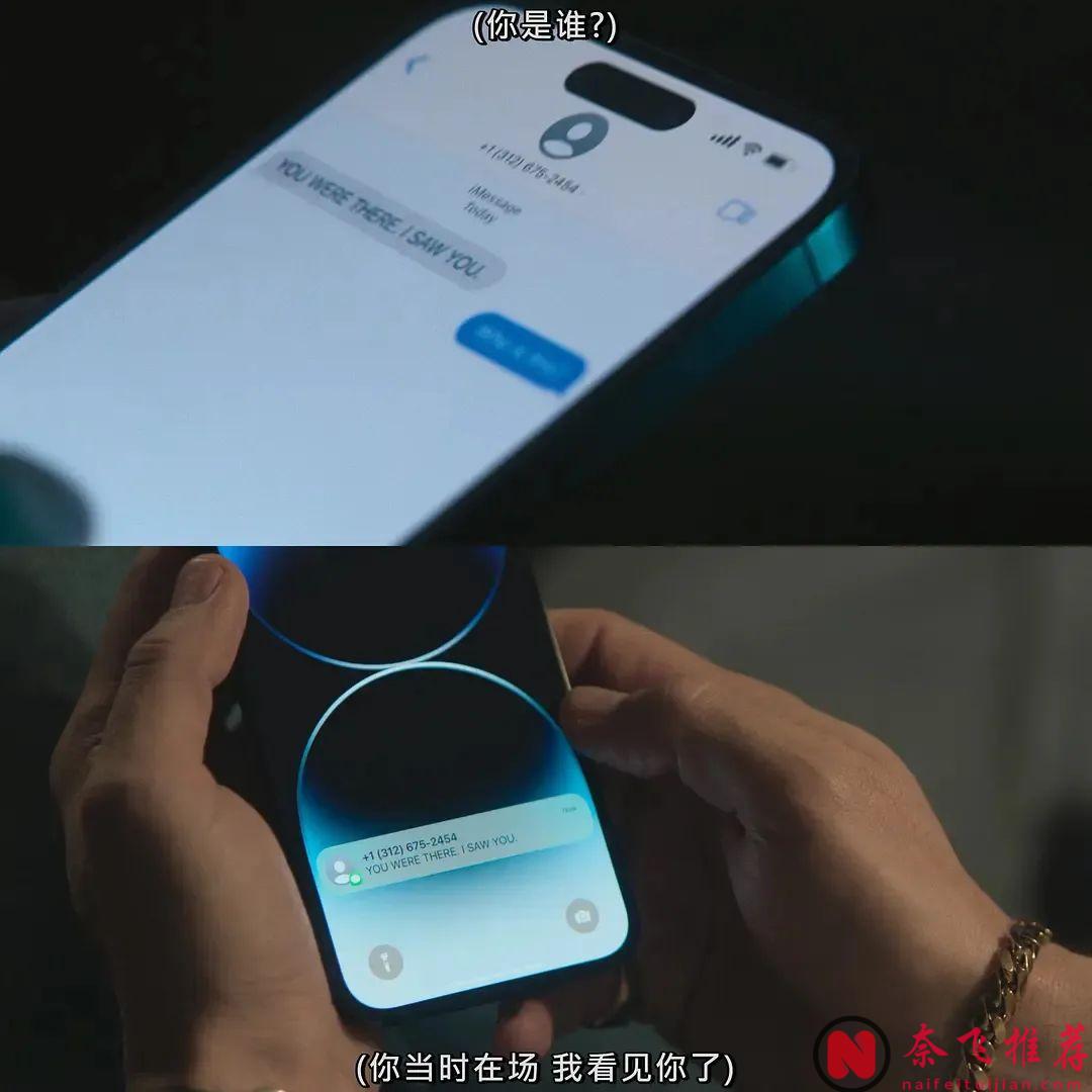 出軌、兇殺、權謀，Apple Tv+新劇《無罪的罪人》，要爆！