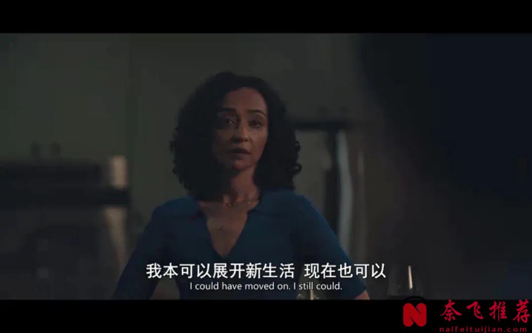 出軌、兇殺、權謀，Apple Tv+新劇《無罪的罪人》，要爆！