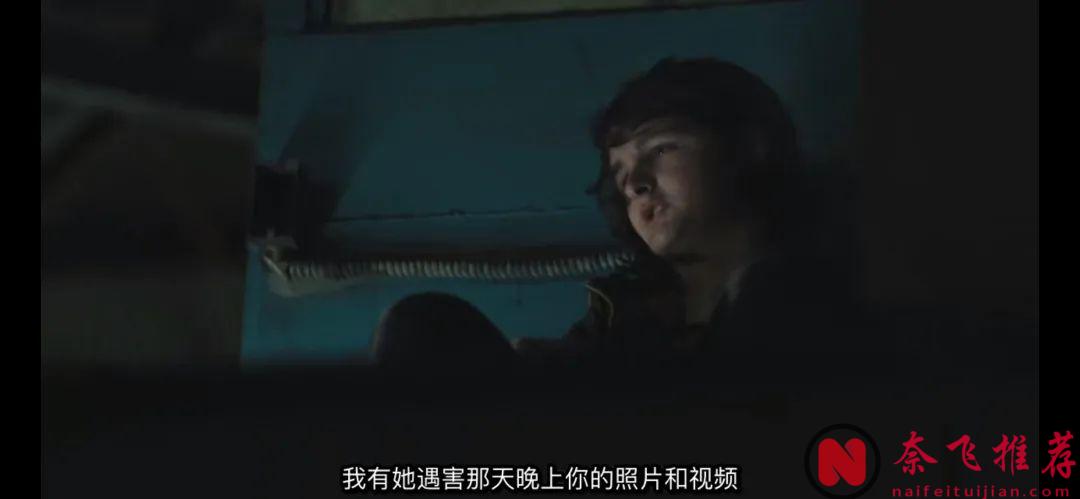 出軌、兇殺、權謀，Apple Tv+新劇《無罪的罪人》，要爆！