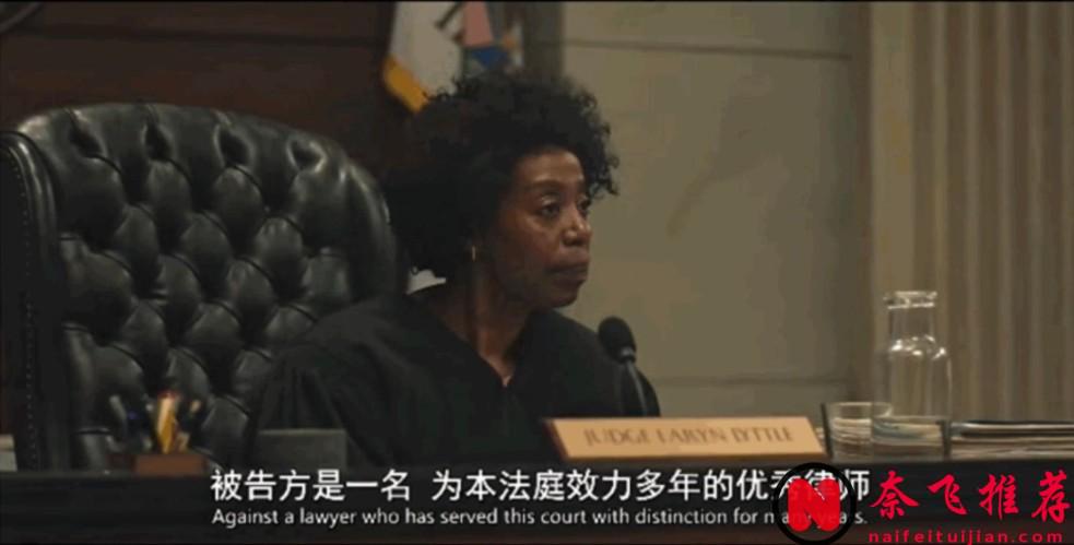 出軌、兇殺、權謀，Apple Tv+新劇《無罪的罪人》，要爆！