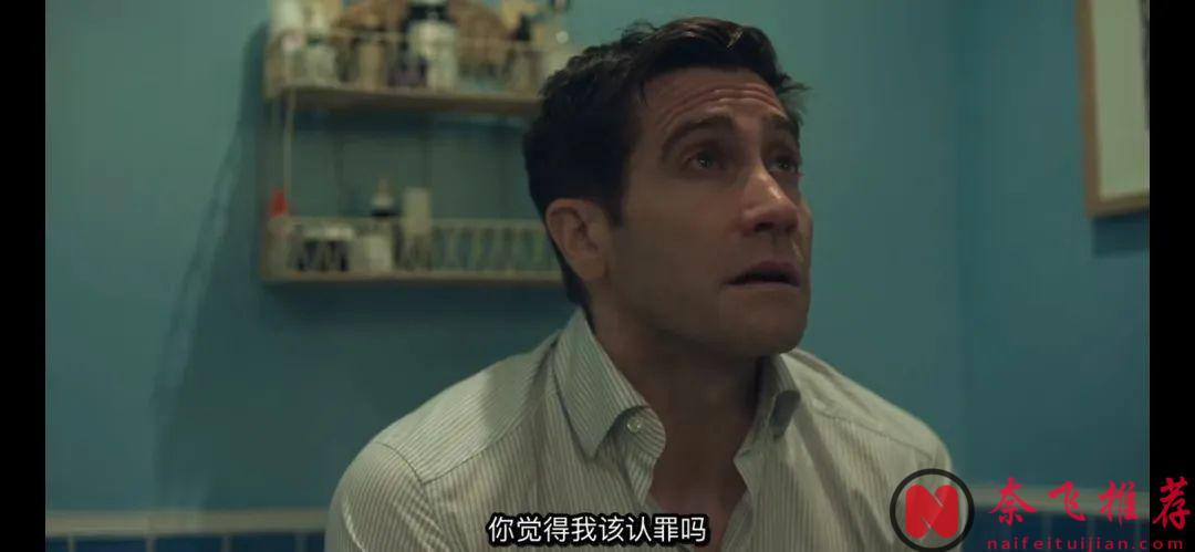 出軌、兇殺、權謀，Apple Tv+新劇《無罪的罪人》，要爆！