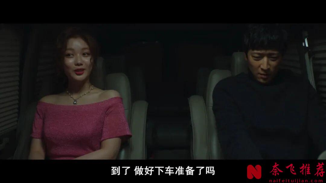 翻拍的韓國電影《金色夢鄉/宅配男逃亡曲/暗殺速遞》，快遞員的絕地反擊，還挺好玩的