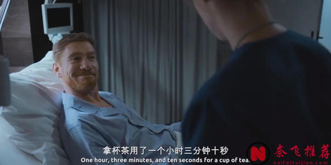 全程高能，這部瑞士和德國合拍的8.2分新電影《夜班/失控夜班》把人給看崩潰了！