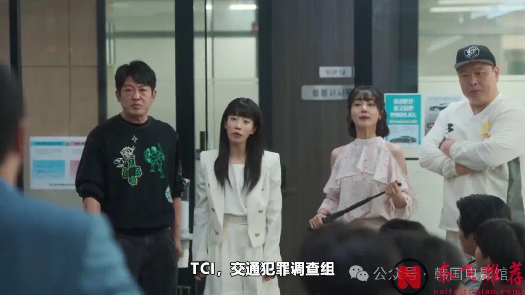 2024Disney+重磅韓劇《碰撞搜查線/崩潰》終於來啦，爽就完了！