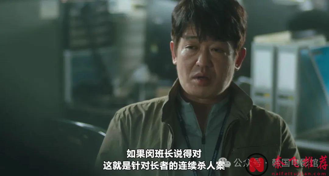 2024Disney+重磅韓劇《碰撞搜查線/崩潰》終於來啦，爽就完了！