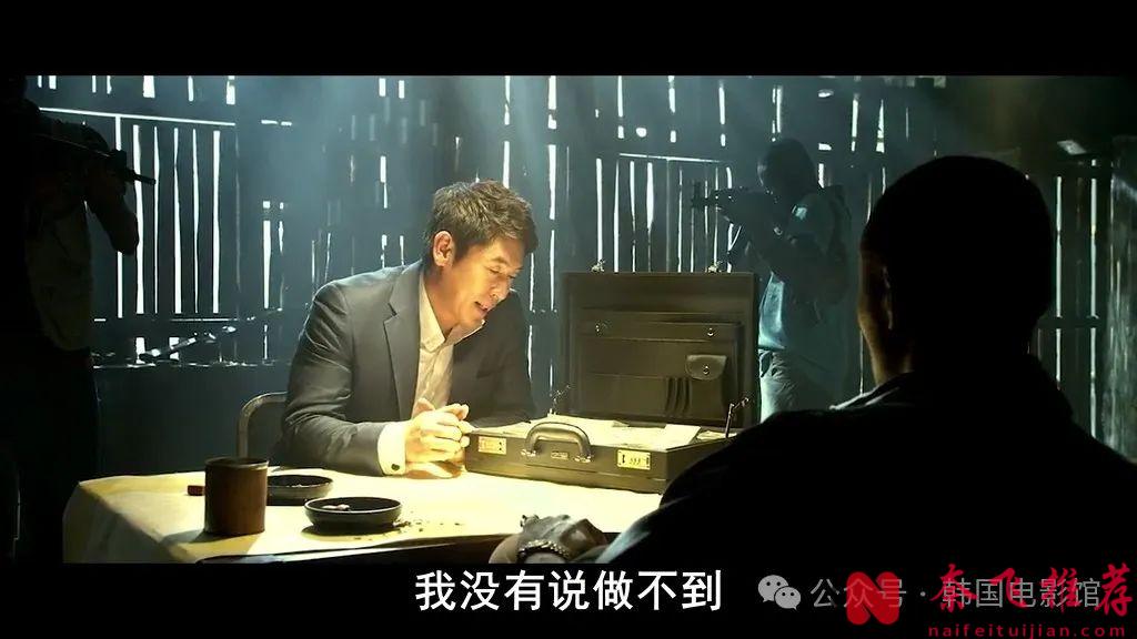 又爽又爆，差點錯過這部韓國特工大片《k先生/特務戇金》！