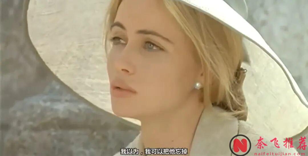 生猛的法國電影《法國女人/一生的愛都給你/一個法國女人》，內容大膽又真實，人性醜陋的一面