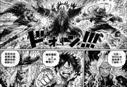 海賊王1186話：路飛覺醒六檔模式，和洛基王子聯手擊飛伊姆大人