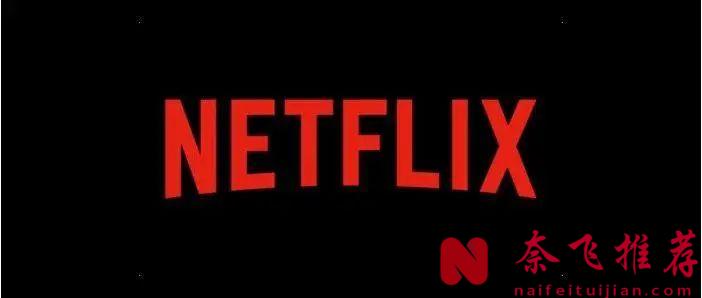 正视所有改编作品，Netflix版《三体》和腾讯版《三体》应该是共存的！