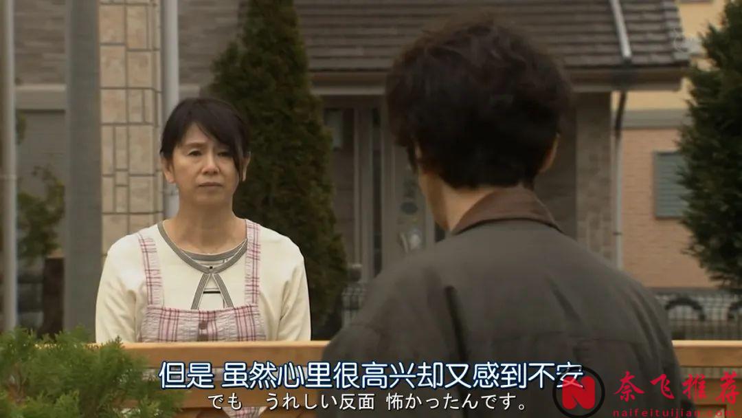 懸疑佳作《火星/星星之火》，三口之家的滅頂之災，兇徒動機匪夷所思