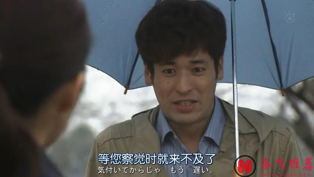 懸疑佳作《火星/星星之火》，三口之家的滅頂之災，兇徒動機匪夷所思