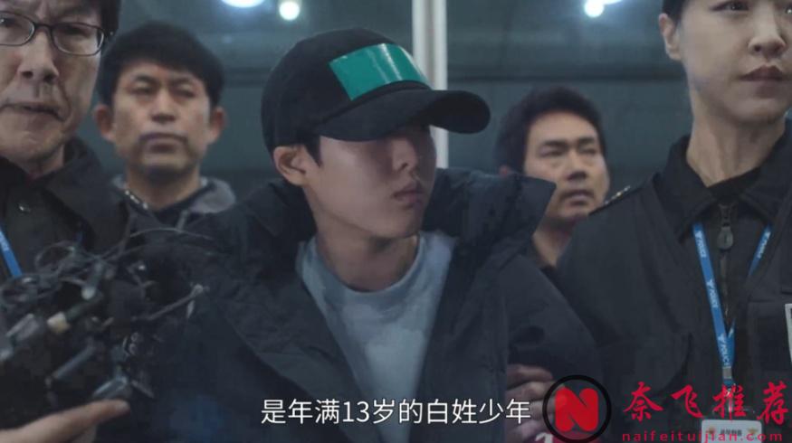 Netflix出品的青少年题材犯罪剧《少年法庭/少年审判》，尺度开挂，令人深思！