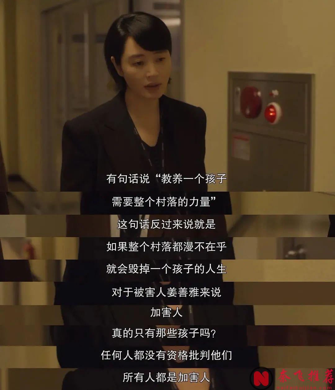 Netflix出品的青少年题材犯罪剧《少年法庭/少年审判》，尺度开挂，令人深思！