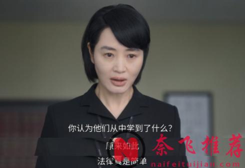 Netflix出品的青少年题材犯罪剧《少年法庭/少年审判》，尺度开挂，令人深思！