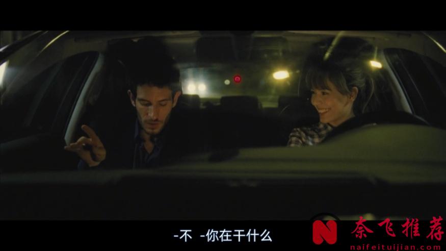 西班牙限制悬疑片《黑暗面/镜中人》：男女之情确实是限制级的，尺度之大让人细思极恐！