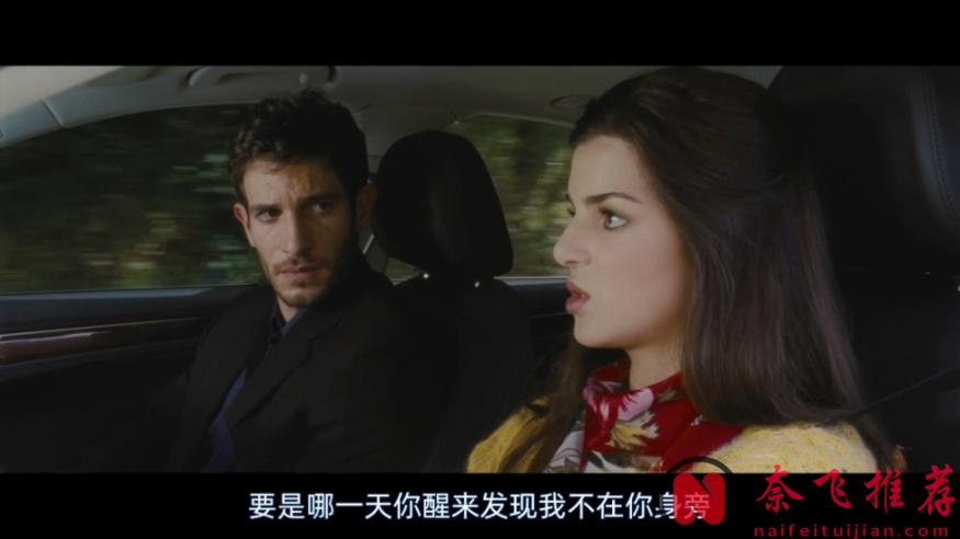 西班牙限制悬疑片《黑暗面/镜中人》：男女之情确实是限制级的，尺度之大让人细思极恐！