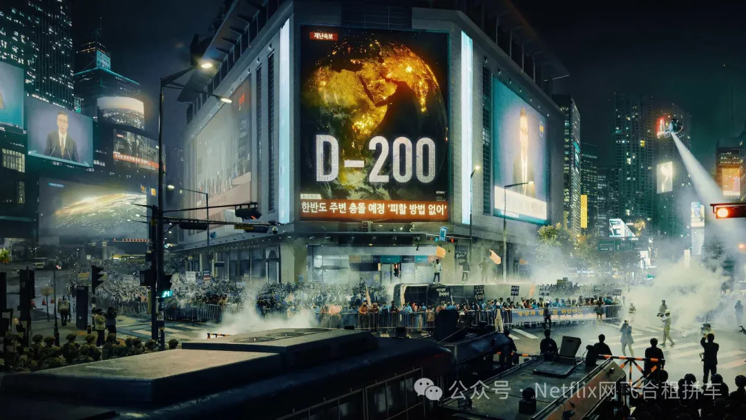 Netflix 最新韩剧《末日愚者/末日傻瓜》：世界末日倒计时200天！