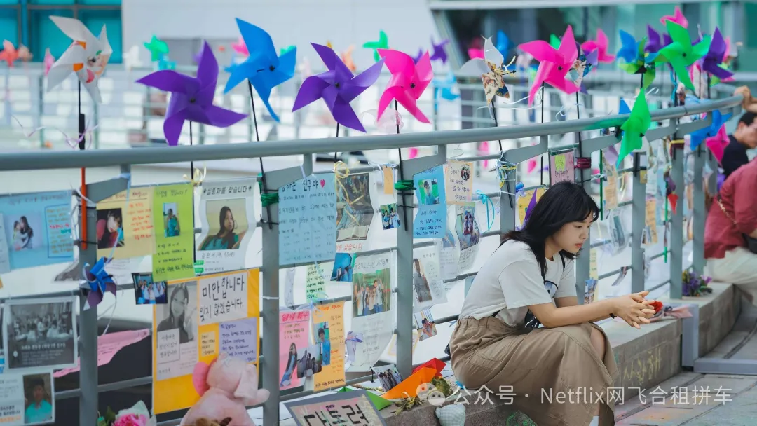 Netflix 最新韩剧《末日愚者/末日傻瓜》：世界末日倒计时200天！