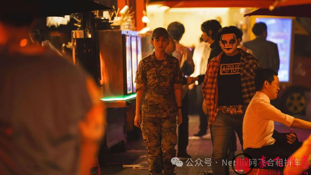 Netflix 最新韩剧《末日愚者/末日傻瓜》：世界末日倒计时200天！