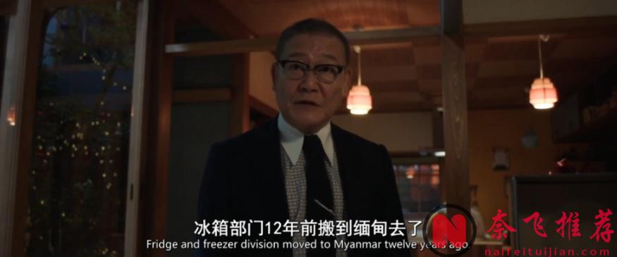 這部新上線的劇集《桑尼/智友辛妮/桑妮：AI管家》讓我們對人工智慧機器人產生了恐懼感！