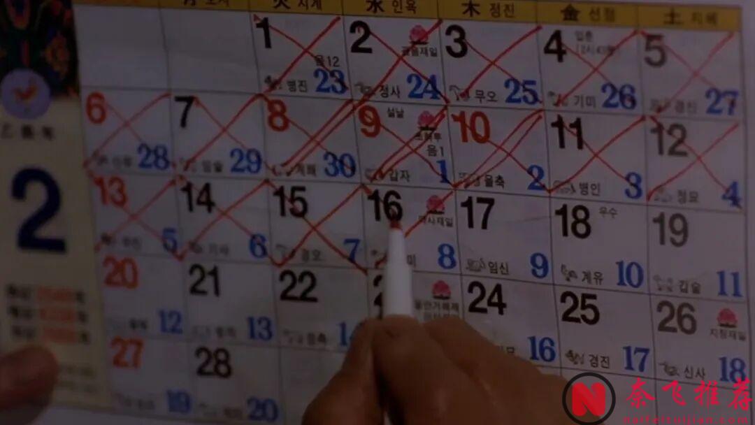 女主要多大勇氣，才能把這部電影《弓/情慾穿心箭》拍下去，不愧是大師級的導演