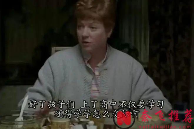 最讚的校園青春美劇《怪胎與書呆》,任何人都能在此劇中找到屬於自己的青春記憶！