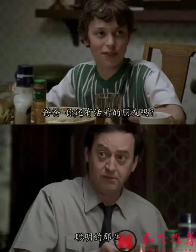 最讚的校園青春美劇《怪胎與書呆》,任何人都能在此劇中找到屬於自己的青春記憶！