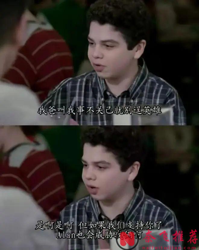 最讚的校園青春美劇《怪胎與書呆》,任何人都能在此劇中找到屬於自己的青春記憶！