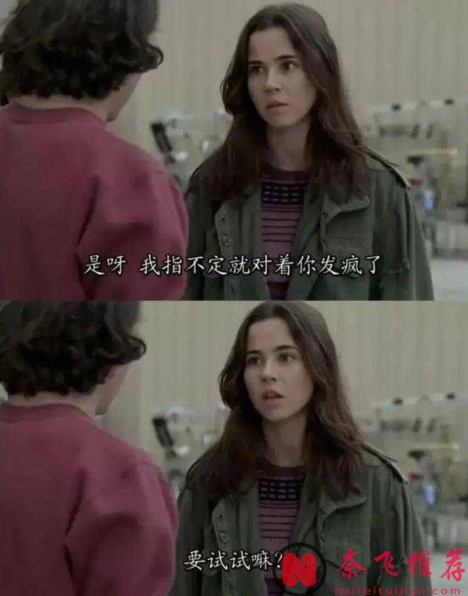 最讚的校園青春美劇《怪胎與書呆》,任何人都能在此劇中找到屬於自己的青春記憶！