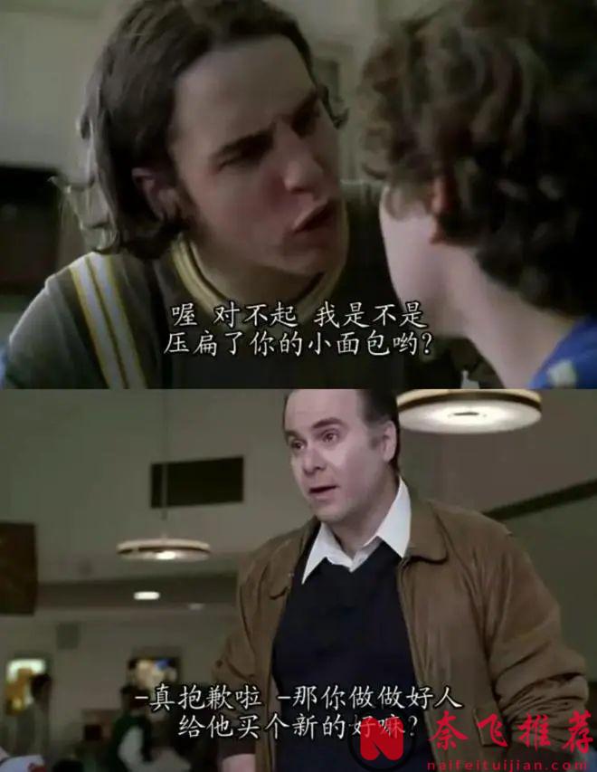 最讚的校園青春美劇《怪胎與書呆》,任何人都能在此劇中找到屬於自己的青春記憶！