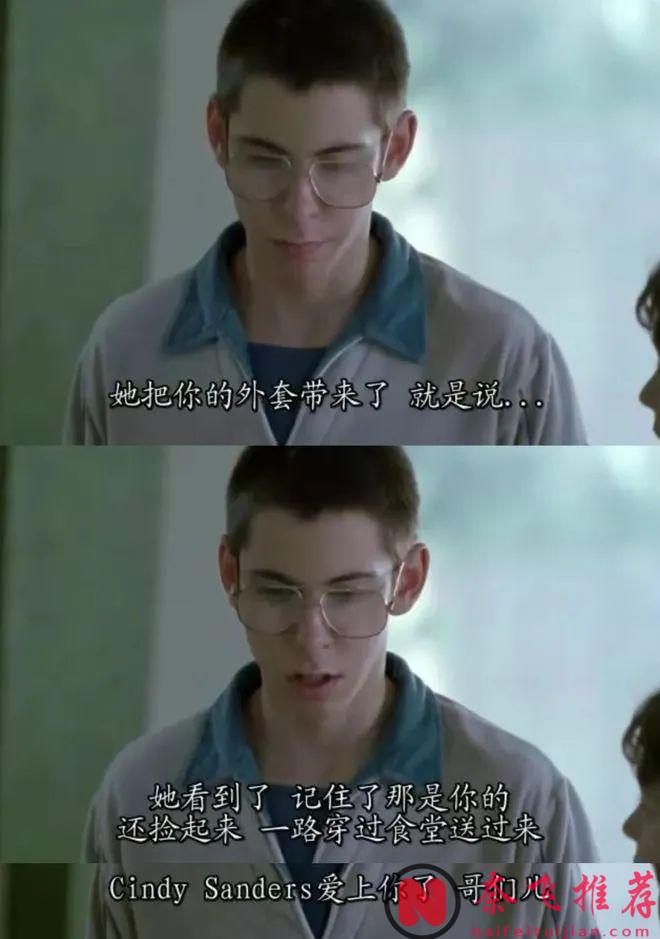 最讚的校園青春美劇《怪胎與書呆》,任何人都能在此劇中找到屬於自己的青春記憶！