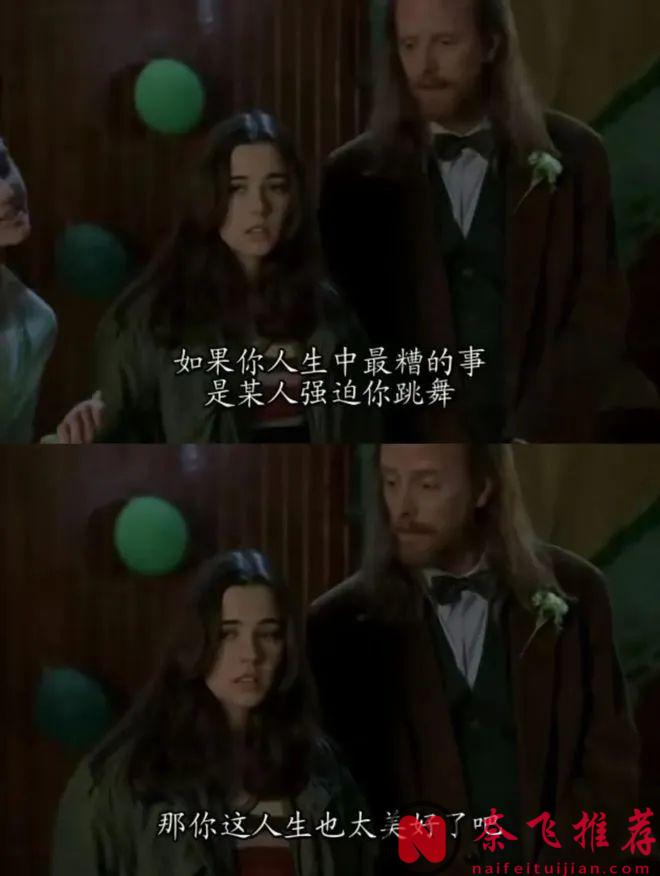 最讚的校園青春美劇《怪胎與書呆》,任何人都能在此劇中找到屬於自己的青春記憶！