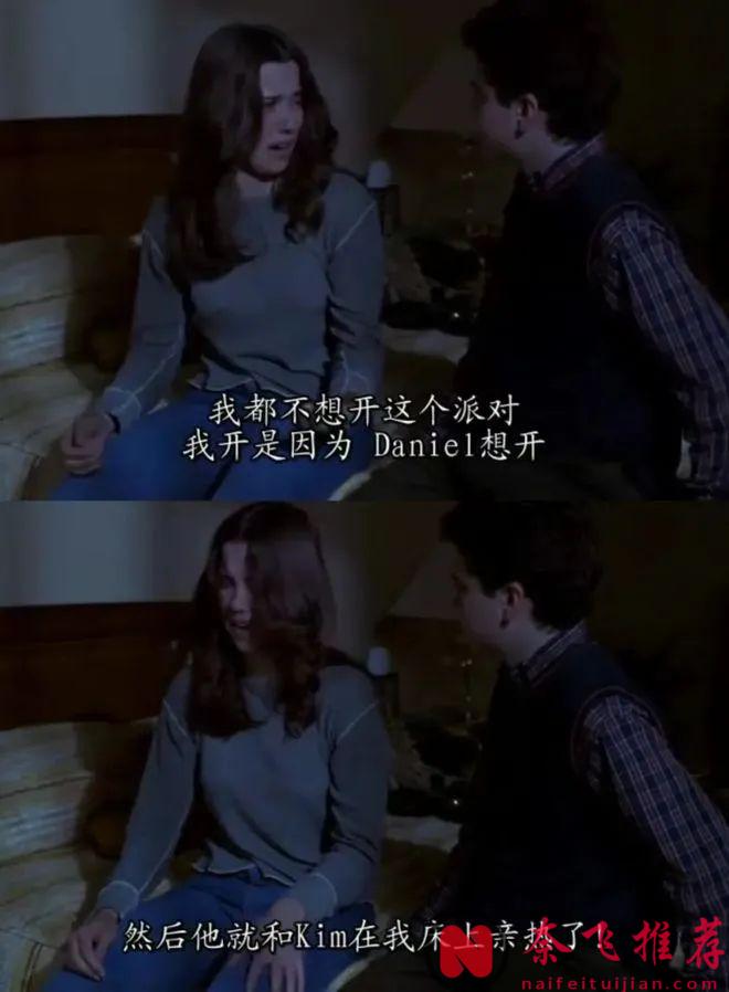 最讚的校園青春美劇《怪胎與書呆》,任何人都能在此劇中找到屬於自己的青春記憶！