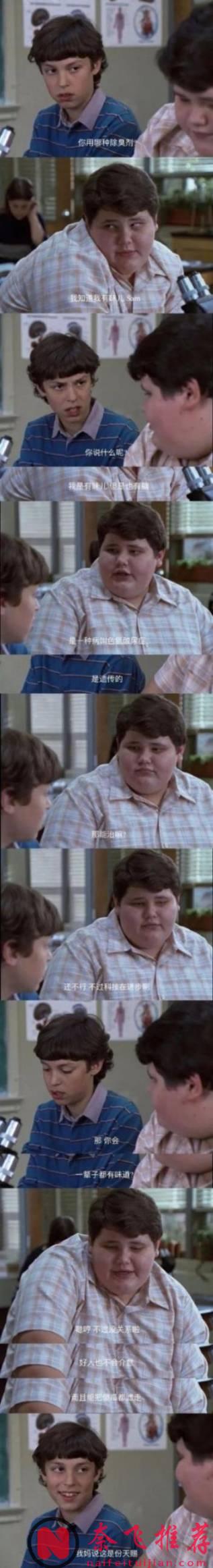 最讚的校園青春美劇《怪胎與書呆》,任何人都能在此劇中找到屬於自己的青春記憶！